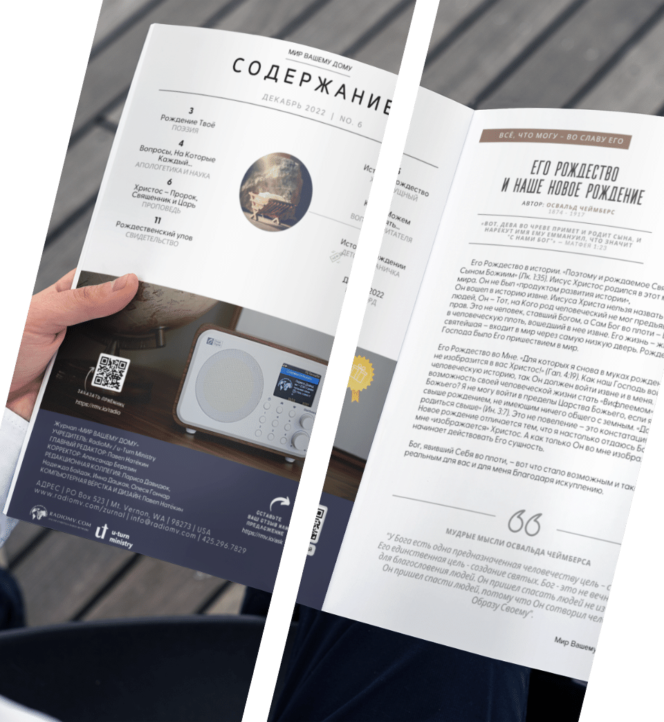 Our Projects RadioMv Online Christian Radio English