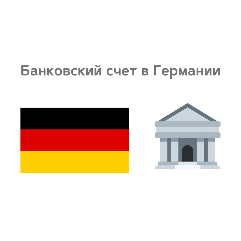 Этот счет также доступен для других стран Европы Bankverbindung Europa Verwendungszweck: Daniel Braun – RadioMv Volksbank Rottweil eG IBAN: DE77642601200149008007 BIC: GENODES1VRW